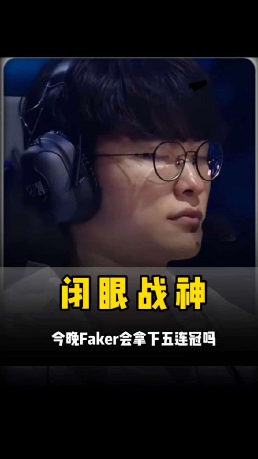 传闻：FaZe 接近签下 21 岁的步枪手 jcobbb，来自 Betclic