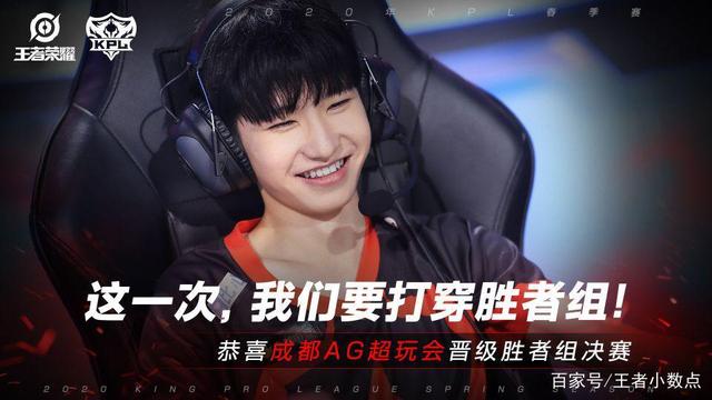 2022LPL夏季季后赛今日首发阵容：16：40 TES vs EDG(BO5)，Wayward回归